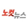 노컷뉴스 icon
