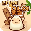 다같이 윷놀이 icon