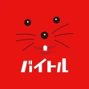 バイト探し・アルバイトならバイトル！単発の仕事・パートの求人 icon