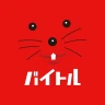 バイト探し・アルバイトならバイトル！単発の仕事・パートの求人 icon