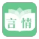 特色言情 icon