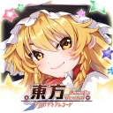 東方アルカディアレコード icon