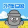 제주렌트카 가격비교플랫폼, 돌하루팡 icon