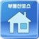 부동산포스 icon