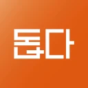 돕다 - 보험, 보험 비교, 전문가 비교 icon