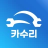 카수리: 정비예약, 엔진오일, 배터리, 타이어, 공업사 icon