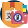 한자사전 검색도우미 (사진인식 한자옥편) icon