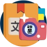 한자사전 검색도우미 (사진인식 한자옥편) icon