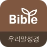 우리말성경 & 비전성경사전 icon