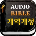 미가엘 성경 (개역개정) icon