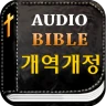 미가엘 성경 (개역개정) icon