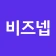 비즈넵 - 쉬운 세무의 시작 icon