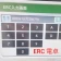ERC計算機 - ERC Calculator icon