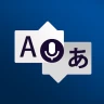 Instant Stemmeoversætter icon