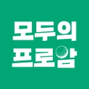 모두의프로암 icon