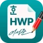 HWP 뷰어 - HWP 편집기 icon