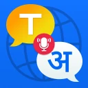 Ai Translator, Voice Translate icon