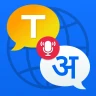Ai Translator, Voice Translate icon