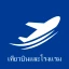 フライトとホテル icon
