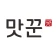 맛꾼 icon