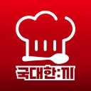 국대한끼 icon