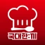 국대한끼 icon