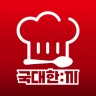 국대한끼 icon