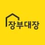 장부대장 - 사장님 리뷰관리 필수 앱 icon