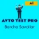 Avto Test PRO AI Yo'l harakati icon