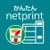 かんたんnetprint-セブン‐イレブンでかんたん印刷 icon