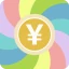 袋分家計簿 icon