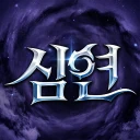 심연 삼국 -2222 무료 뽑기 icon