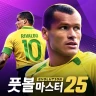 풋볼 마스터 2 icon