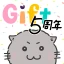 こころの悩みや不安を本音で相談できる！-Gift- icon