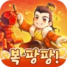 갑부: 장사의 시대 icon