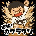 カワラワリ｜瓦を割れ！爽快タップアクション icon