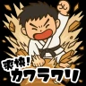 カワラワリ|瓦を割れ!爽快タップアクション icon