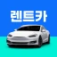 렌트카 카모아 - 국내도 해외도 렌트카는 카모아 icon