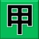 만세력 천을귀인 - 정통 만세력 & AI 사주 프롬프트 icon