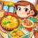 마이리틀셰프: 레스토랑 카페 타이쿤 경영 요리 게임 icon