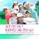 女子プロゴルフ ヒロインコレクション icon