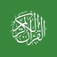 Al Quran (Tafsir & by Word) icon