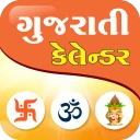Gujarati Calendar 2026 icon