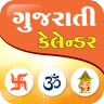 Gujarati Calendar 2026 icon
