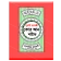 হাফেজী কুরআন শরীফ Hafezi Quran icon