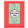 হাফেজী কুরআন শরীফ Hafezi Quran icon