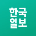 한국일보 icon