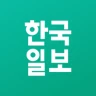 한국일보 icon