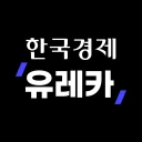 한경유레카: 한경이 만든 새로운 주식정보 플랫폼 icon