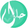 HalalOuPas? halal checker icon